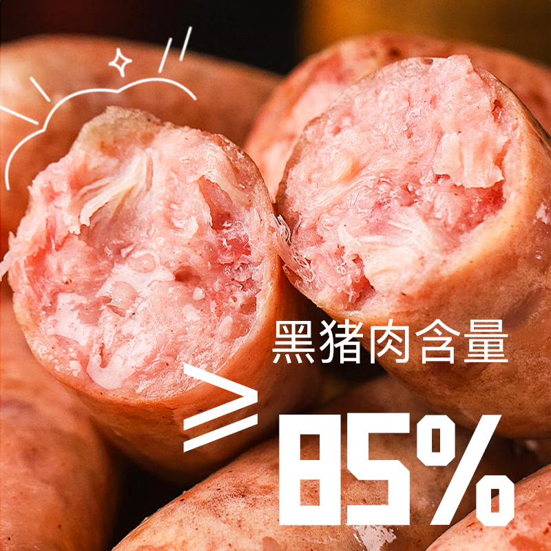 EterMory肉质烤肠培根系列惊喜登场，开启健康肉食新体验