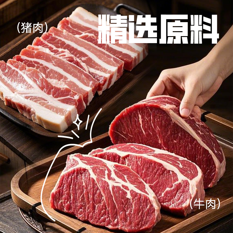 EterMory 黑猪肉系列：以品质肉食定义健康生活，承载家庭美味记忆