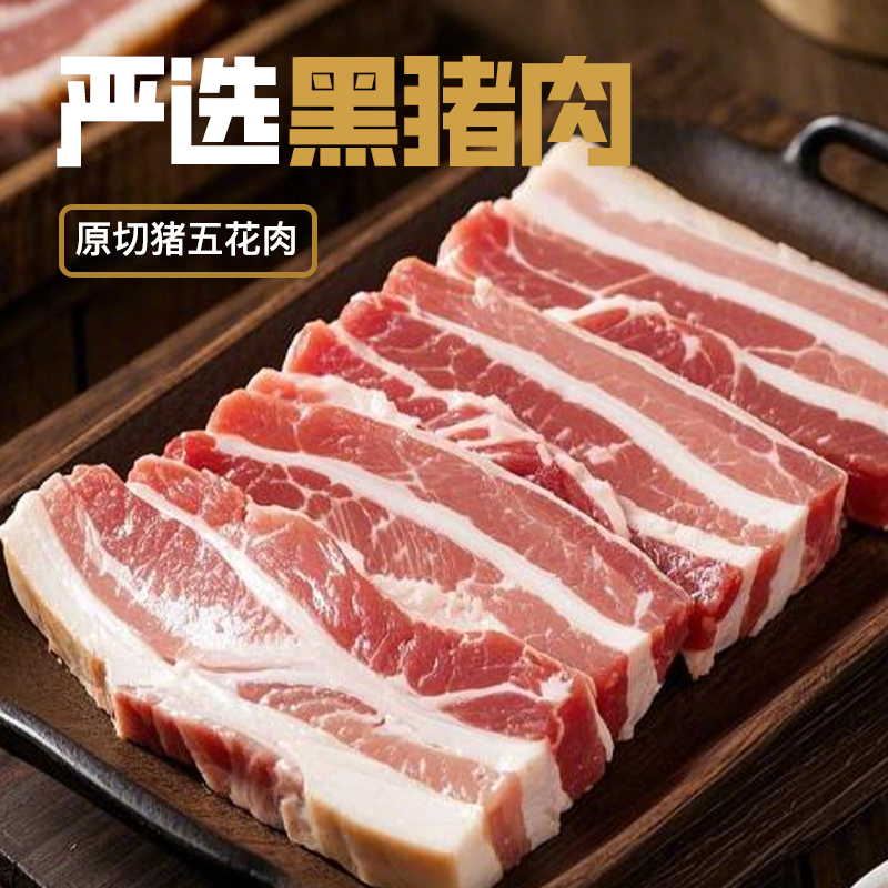 肉食品牌EterMory：用美味承载记忆，以品质定义生活